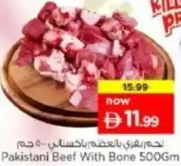 Nesto Pakistani Beef With Bone offer