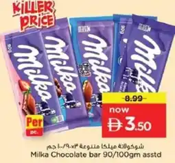 Nesto Milka Chocolate bar offer