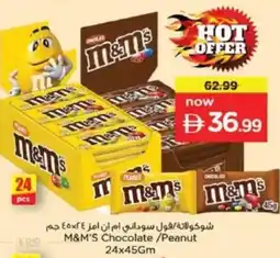 Nesto M&M'S Chocolate/Peanut offer