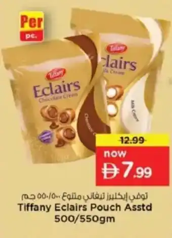 Nesto Tiffany Eclairs Pouch offer