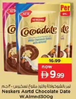 Nesto Neskers Asrtd Chocolate Date W.Almnd offer