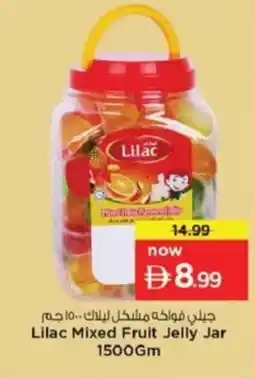 Nesto Lilac Mixed Fruit Jelly Jar offer