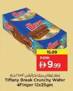 Nesto Tiffany Break Crunchy Wafer 4Finger offer
