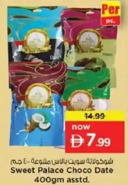 Nesto Sweet Palace Choco Date offer