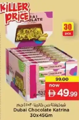 Nesto Dubai Chocolate Katrina offer