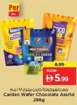 Nesto Carden Wafer Chocolate offer