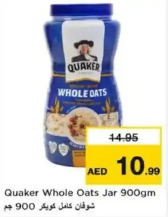 Nesto Quaker Whole Oats Jar offer
