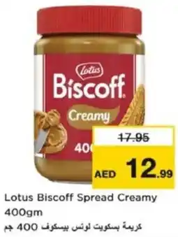 Nesto Lotus Biscoff Spread Creamy offer