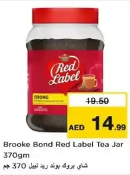 Nesto Brooke Bond Red Label Tea Jar offer