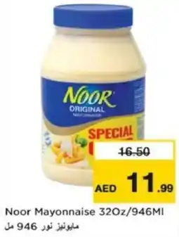 Nesto Noor Mayonnaise 320z offer