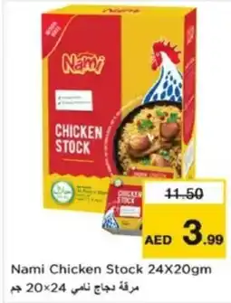 Nesto Nami Chicken Stock offer