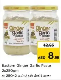 Nesto Eastern Ginger Garlic Paste offer