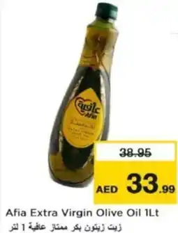 Nesto Afia Extra Virgin Olive Oil offer