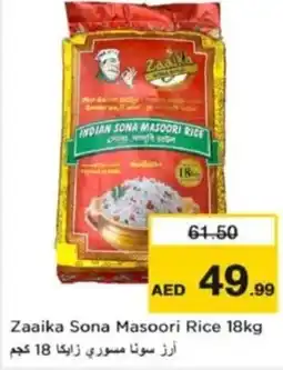 Nesto Zaaika Sona Masoori Rice offer