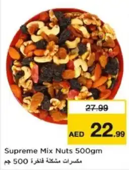 Nesto Supreme Mix Nuts offer