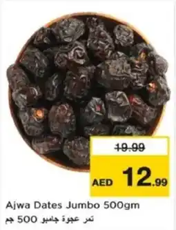 Nesto Ajwa Dates Jumbo offer