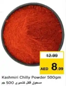 Nesto Kashmiri Chilly Powder offer