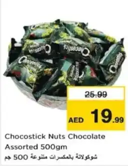 Nesto Chocostick Nuts Chocolate offer