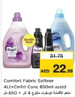 Nesto Comfort Fabric Softner +Cmfrt Conc offer
