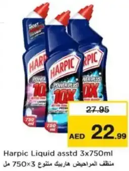 Nesto Harpic Liquid offer