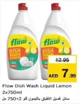 Nesto Flow Dish Wash Liquid Lemon offer