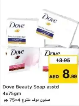 Nesto Dove Beauty Soap offer
