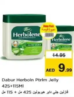 Nesto Dabur Herboln Ptrim Jelly offer