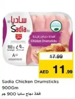Nesto Sadia Chicken Drumsticks offer