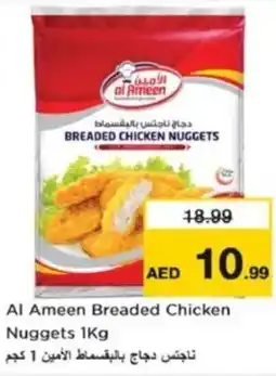 Nesto Al Ameen Breaded Chicken Nuggets offer
