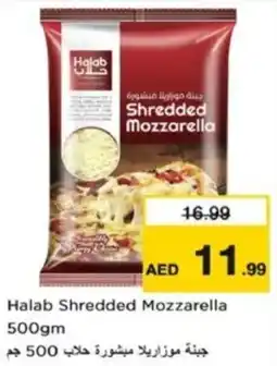 Nesto Halab Shredded Mozzarella offer