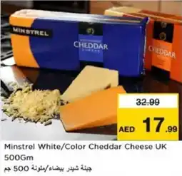 Nesto Minstrel White/Color Cheddar Cheese UK offer