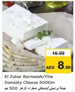 Nesto El Zahar Barmelah/Yllw Domiaty Cheese offer