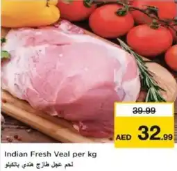 Nesto Indian Fresh Veal offer