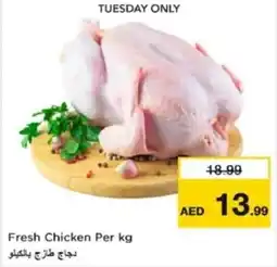 Nesto Fresh Chicken offer