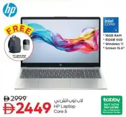 Nesto HP Laptop Core 5 offer