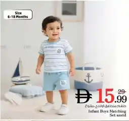 Nesto Infant Boys Matching Set offer