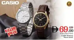 Nesto CASIO Women's Watch offer