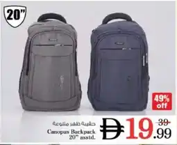 Nesto Canopus Backpack 20" offer