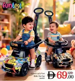 Nesto Ride On Car offer