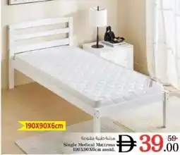 Nesto Single Medical Mattress offer