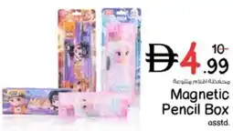 Nesto Magnetic Pencil Box offer
