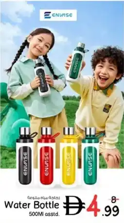 Nesto ENVASE Water Bottle offer