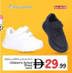 Nesto Pulcandy Children's School Shoes offer