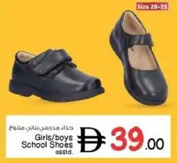 Nesto PULCANDY Girls/boys School Shoes offer