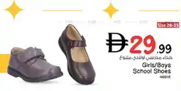 Nesto Girls/Boys School Shoes offer