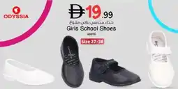 Nesto ODYSSIA Girls School Shoes offer