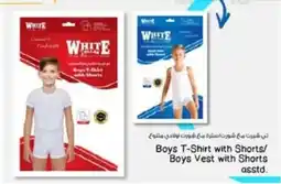 Nesto Boys T-Shirt with Shorts/ Boys Vest with Shorts offer