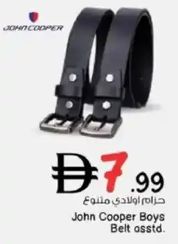 Nesto John Cooper Boys Belt offer