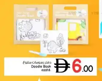 Nesto Doodle Book offer