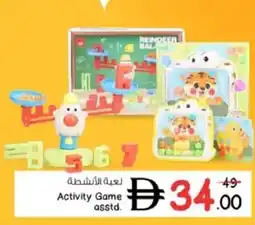 Nesto Activity Game offer
